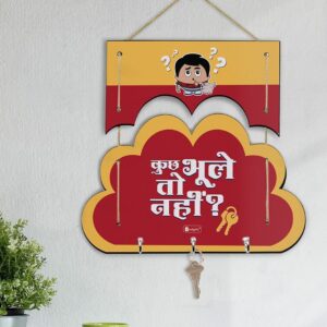 Kuch Bhule Toh Nahi Key Holder And Shubh Labh Door Hanging