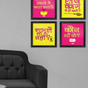 Pop Art Typography Multi Poster Frames Set – Valentines Day Gifts