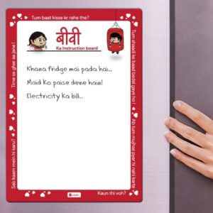 Biwi Ka Instruction Magnetic Board Gift For Wife