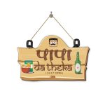Indigifts Papa Da Theka Wooden Wall Hanging for Kitchen 11.05x7 Inches Papa-Father in Law-Birthday| Parents| Kitchen Door Sign| Father Gift | 1 "Papa Da Theka" Printed Designer Wall Hanging