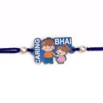 ACCESSHER Mens Traditional Elegant Wooden Design Caring Bhai Printed Rakhi for Beloved Brother Pack of 1 with Roli Kumkum Packets, and Happy Rakshabandhan Card