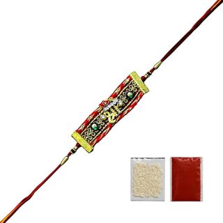 ACCESSHER Mens Traditional Red Stylish Deity Ganesha Lace Rakhi for Beloved Brother Pack of 1 with Roli Kumkum Packets and Happy Rakshabandhan Card