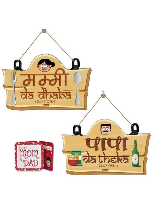 Indigifts Mothers Day Gift Mummy Da Dhaba Brown Wall Hanging 8X12.5 Inches - Mom-Mummy-Maa-Birthday, Kitchen Door Sign, Cute Designer Gift For Mom, Anniversary Gift For Parents (Design 3)