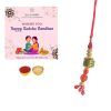 ACCESSHER Gold Intricate Lumba Rakhi - Gift Set with Roli, Kumkum & Greeting Card