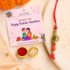 ACCESSHER Gold Intricate Lumba Rakhi - Gift Set with Roli, Kumkum & Greeting Card