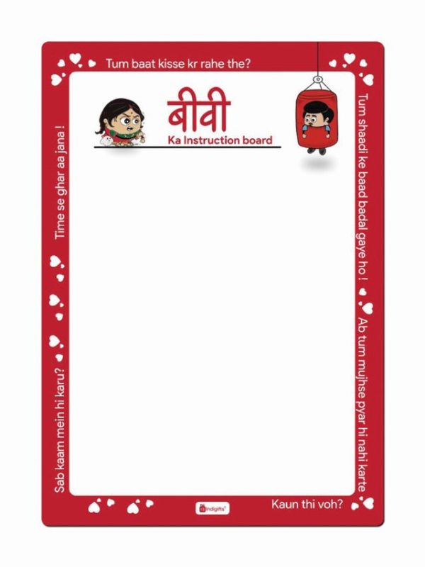 Indigifts Valentine Biwi ka Instruction Board 7.1X10- Valentines Board, Fridge Magnets, Love Fridge Magnet, Home Décor Items,Valentine Gift, Gift for Wife, Wife to be Gift - Image 2