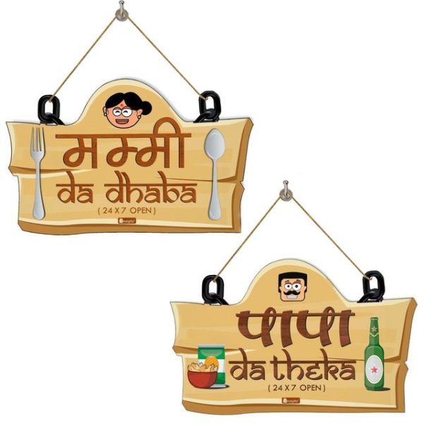 Indigifts Mothers Day Gift Mummy Da Dhaba Brown Wall Hanging 8X12.5 Inches - Mom-Mummy-Maa-Birthday, Kitchen Door Sign, Cute Designer Gift For Mom, Anniversary Gift For Parents (Design 3) - Image 2