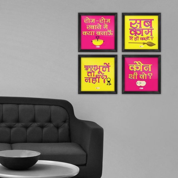 Indigifts Valentines Day Special Gifts Pop Art Hand Drawn Typography of Popular Marriage Quote Multi Poster Frames 6x6 inches Set of 4 - Gift for Girlfriend-Wife-Girl-Birthday, Anniversary, Wedding - Image 2