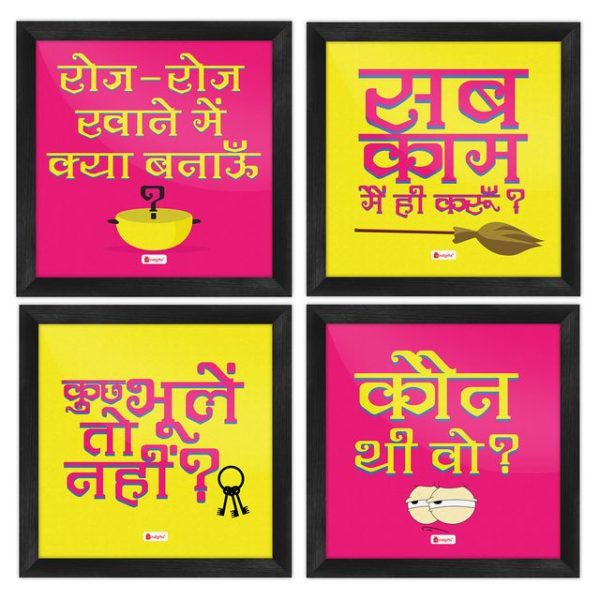 Indigifts Valentines Day Special Gifts Pop Art Hand Drawn Typography of Popular Marriage Quote Multi Poster Frames 6x6 inches Set of 4 - Gift for Girlfriend-Wife-Girl-Birthday, Anniversary, Wedding